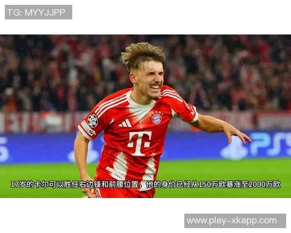 马加特称诺伊尔39岁依然是德国最佳门将拜仁应续约留他